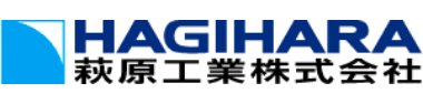 萩原工業株式会社
